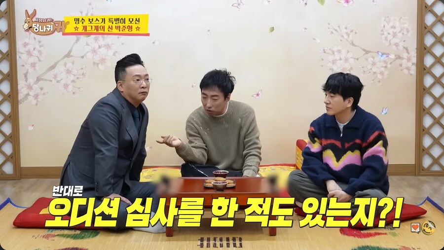 KBS 개그맨 심사위원 중 유일한 개그맨 출신이라는 박준형_1.png