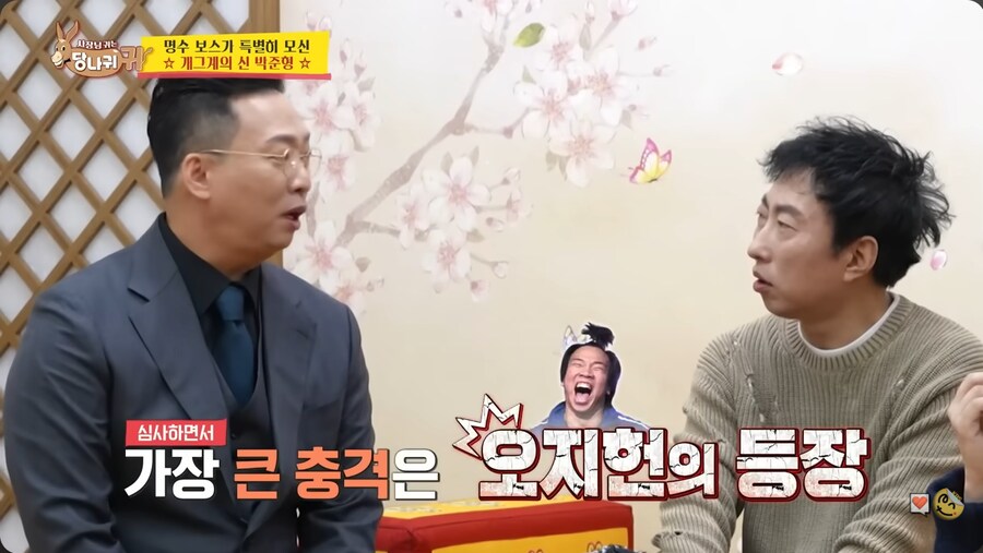 KBS 개그맨 심사위원 중 유일한 개그맨 출신이라는 박준형_5.png