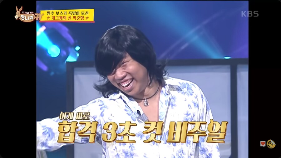 KBS 개그맨 심사위원 중 유일한 개그맨 출신이라는 박준형_7.png