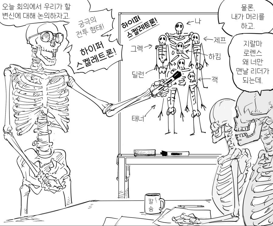 baalbuddy) 네크로맨서 앨리스 이야기....manwha_16.jpg