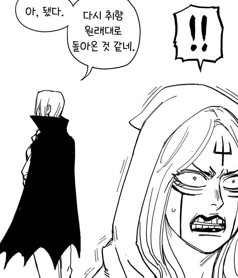 baalbuddy) 네크로맨서 앨리스 이야기....manwha_29.jpg