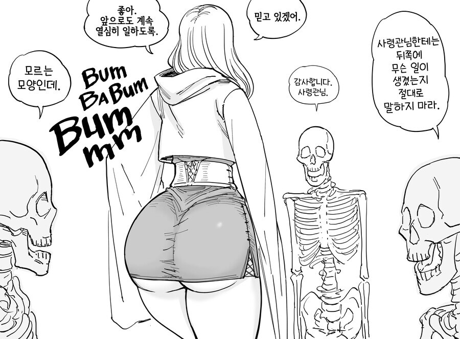 baalbuddy) 네크로맨서 앨리스 이야기....manwha_33.jpg