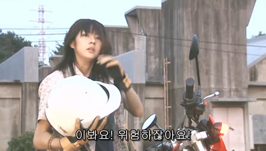 상남자식 사과법.jpg_1.jpg