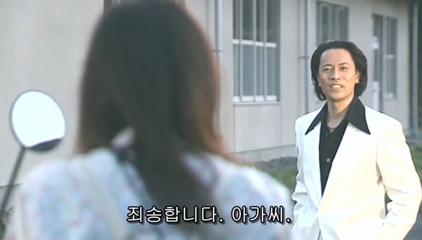 상남자식 사과법.jpg_2.jpg