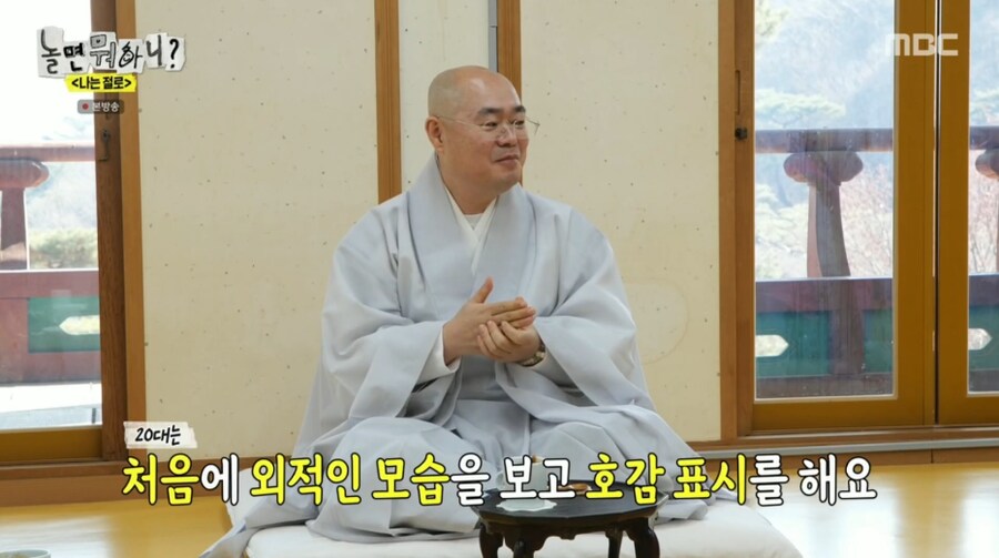 30대가 커플 매칭 프로그램에서 가장 이상적인 나이대인 이유_14.png