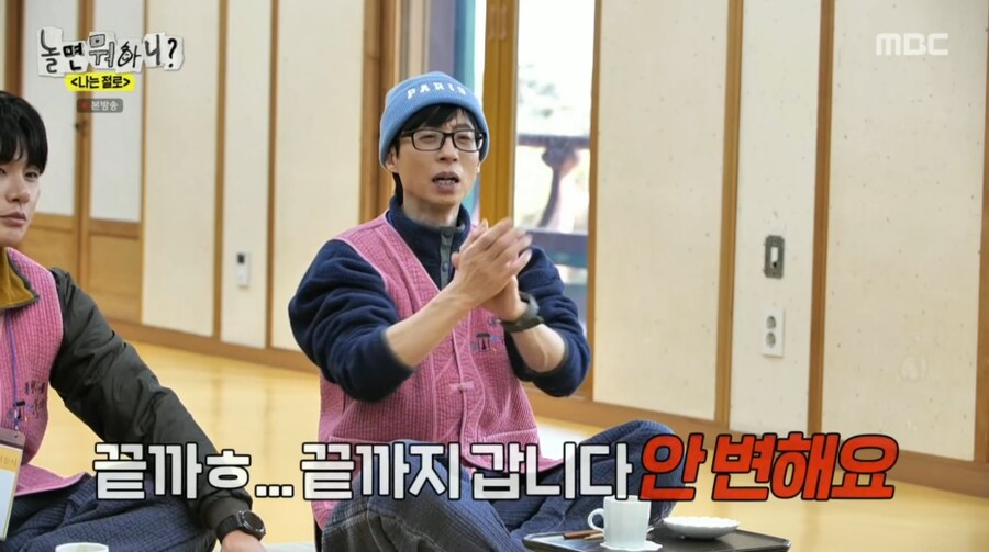 30대가 커플 매칭 프로그램에서 가장 이상적인 나이대인 이유_18.png