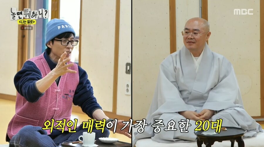 30대가 커플 매칭 프로그램에서 가장 이상적인 나이대인 이유_19.png