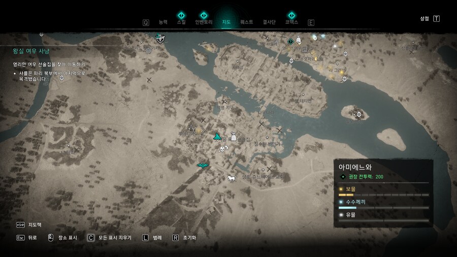 파리포위전 DLC 루테티아 지부 옆 상자 먹는법 아시는분!?_1.png