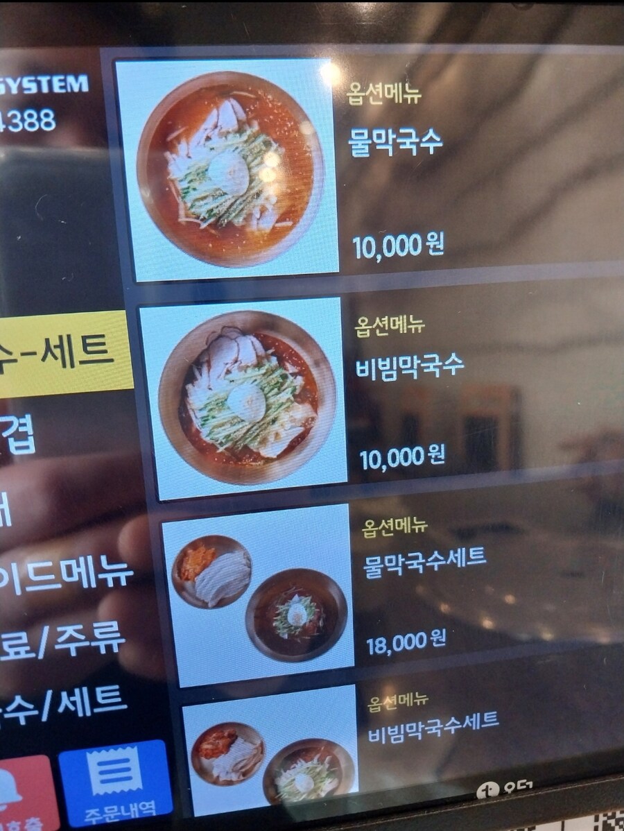 부산 정짓간 돼지국밥~_3.jpg