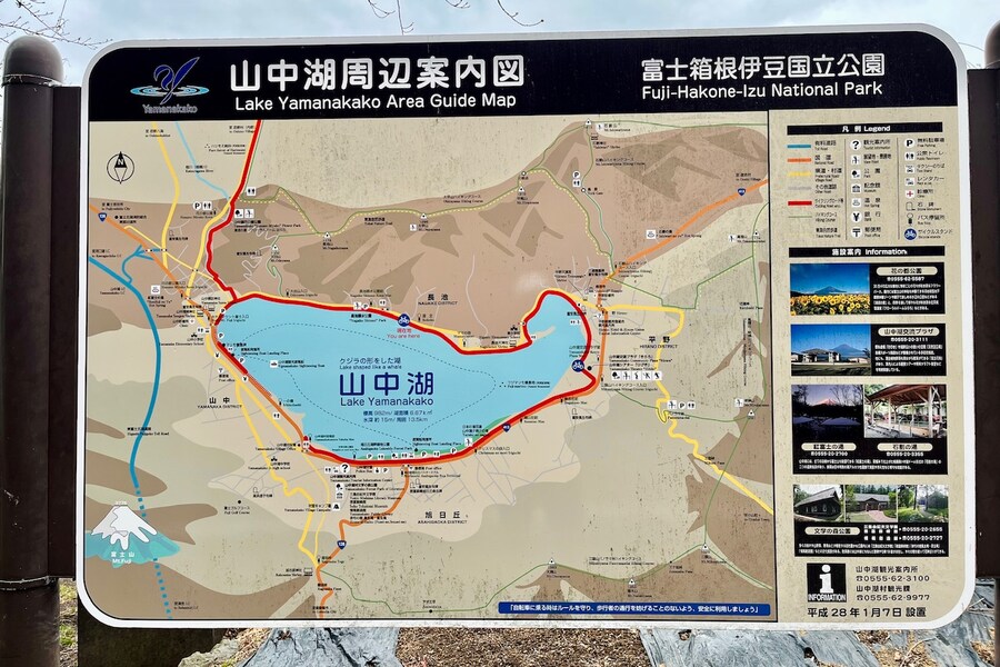 야마나시현 야마나카코 20km 러닝 후 먹은 요시다 우동._6.jpg