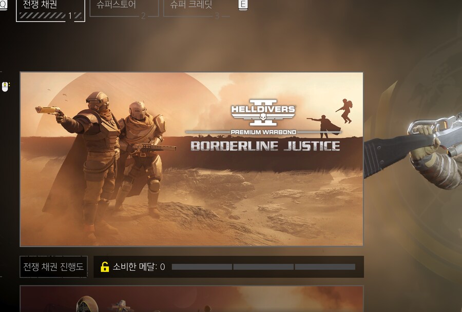 채권열림_1.png
