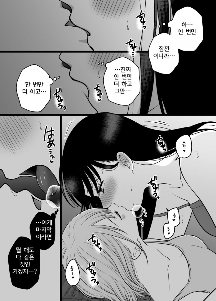 가정교사 언니_4.jpg