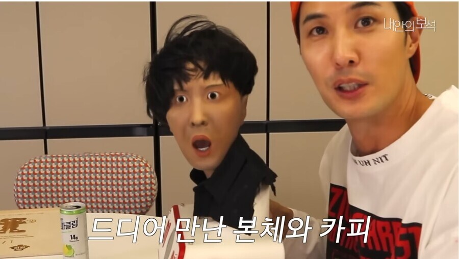 자기를 본딴 피규어를 본 연예인의 반응_3.jpg