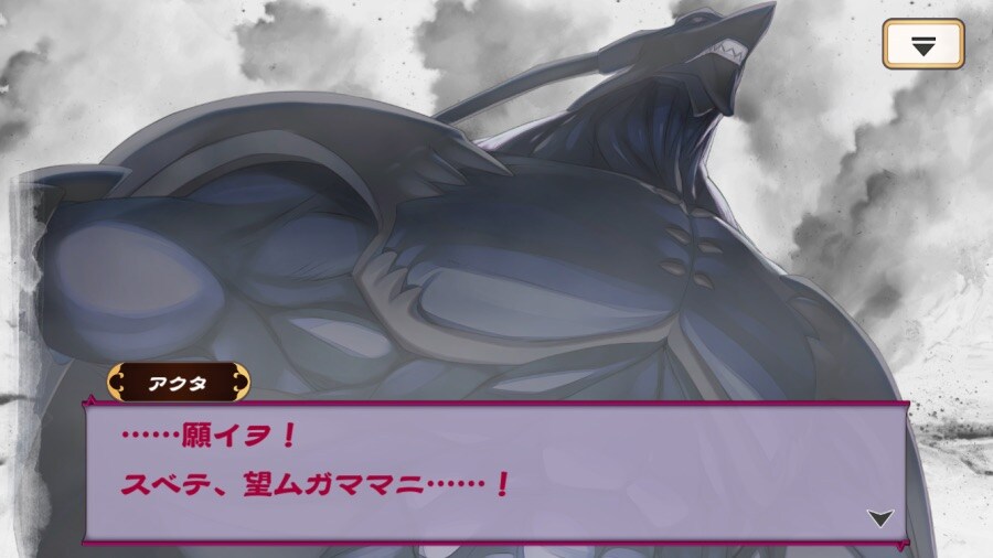 칭송받는자)모바일 최신 스토리에서 풀린 해방자의 목적_2.jpg