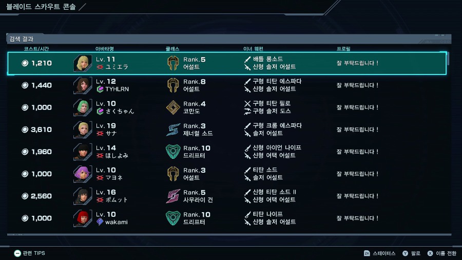 TV CAM 장치_20250320_213409.139.jpg