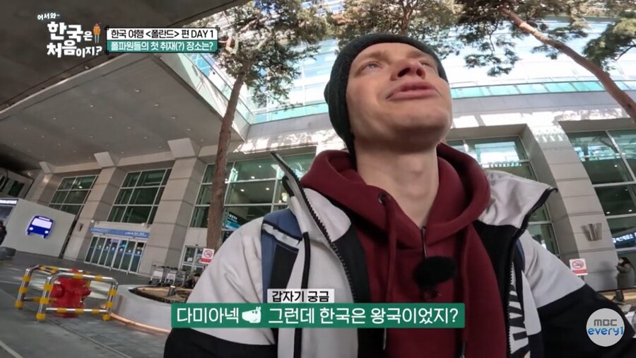 한국역사를 다른 방법으로 공부한 외국인_1.jpg