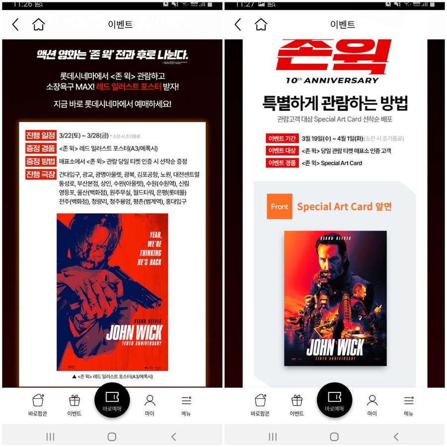 케이온 특전 포기한 아재의 선택_1.jpg