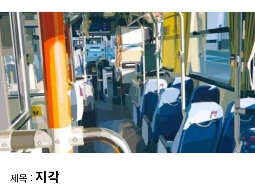 같은 사진이라도 제목 따라 극명하게 달라지는 분위기.jpg_2.webp