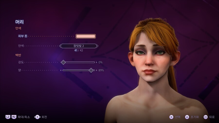 요청 받은 인간 여캐 로그(도적) 커마입니다(캡쳐 많음)_3.jpg