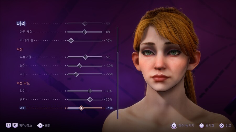 요청 받은 인간 여캐 로그(도적) 커마입니다(캡쳐 많음)_7.jpg