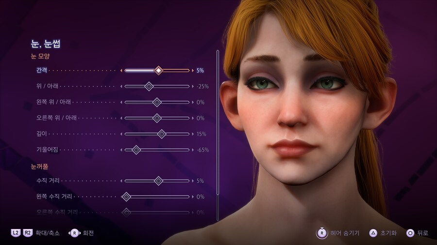 요청 받은 인간 여캐 로그(도적) 커마입니다(캡쳐 많음)_11.jpg