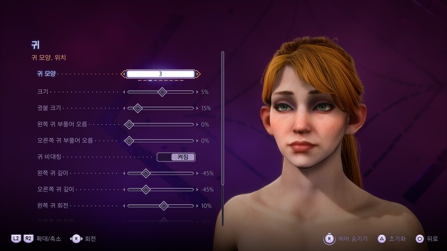 요청 받은 인간 여캐 로그(도적) 커마입니다(캡쳐 많음)_15.jpg