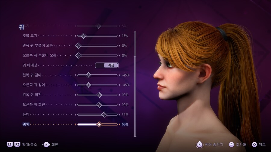 요청 받은 인간 여캐 로그(도적) 커마입니다(캡쳐 많음)_16.jpg