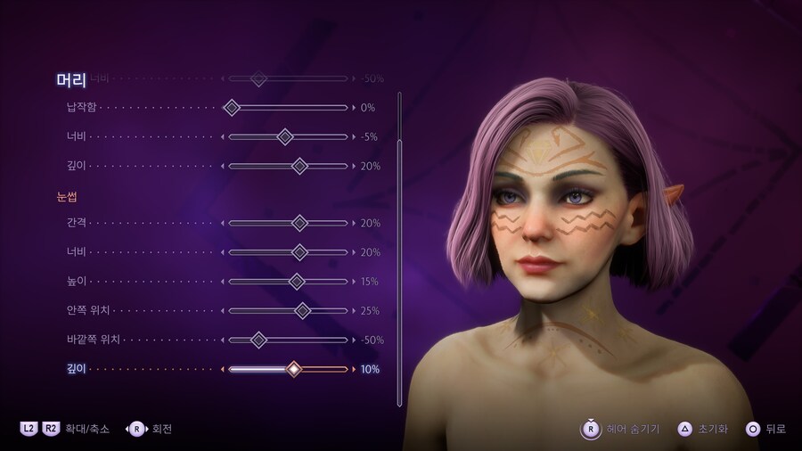 요청 받은 엘프 메이지 여캐 커마입니다(캡쳐 많음)_3.jpg