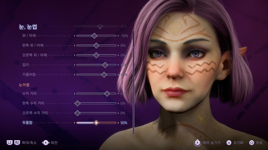 요청 받은 엘프 메이지 여캐 커마입니다(캡쳐 많음)_11.jpg