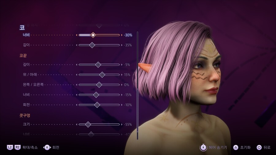 요청 받은 엘프 메이지 여캐 커마입니다(캡쳐 많음)_13.jpg