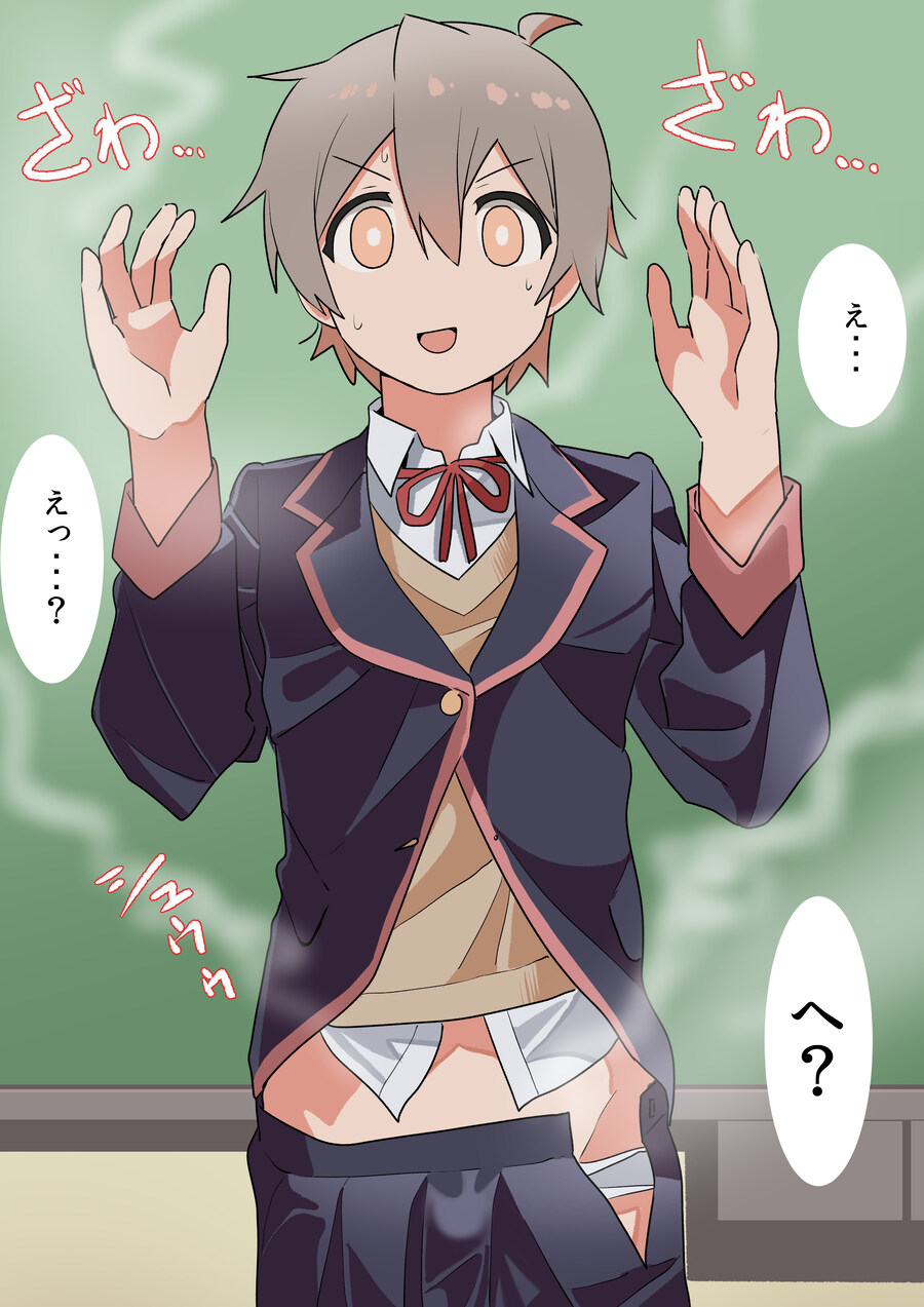 오빠는끝)사회적으로 끝난 마히로_1.jpg