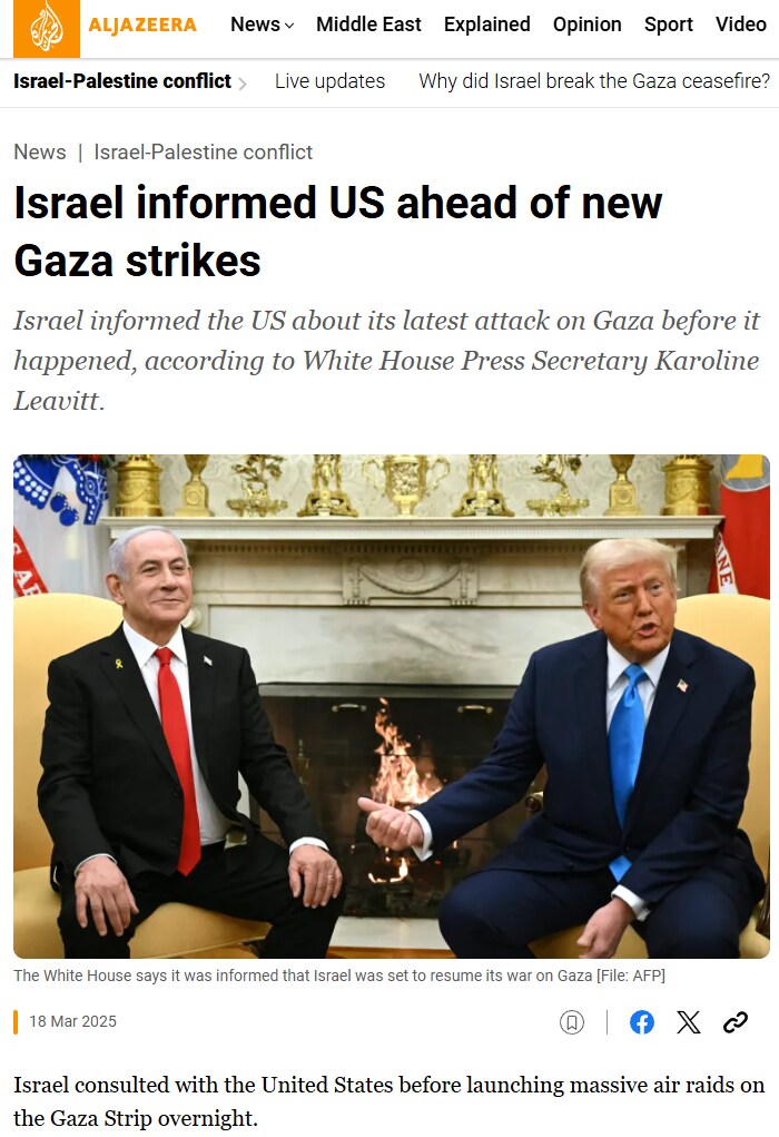 트럼프] 휴전은 내가 만들었다! 그러니 부술 권리도 나에게 있어!_1.png