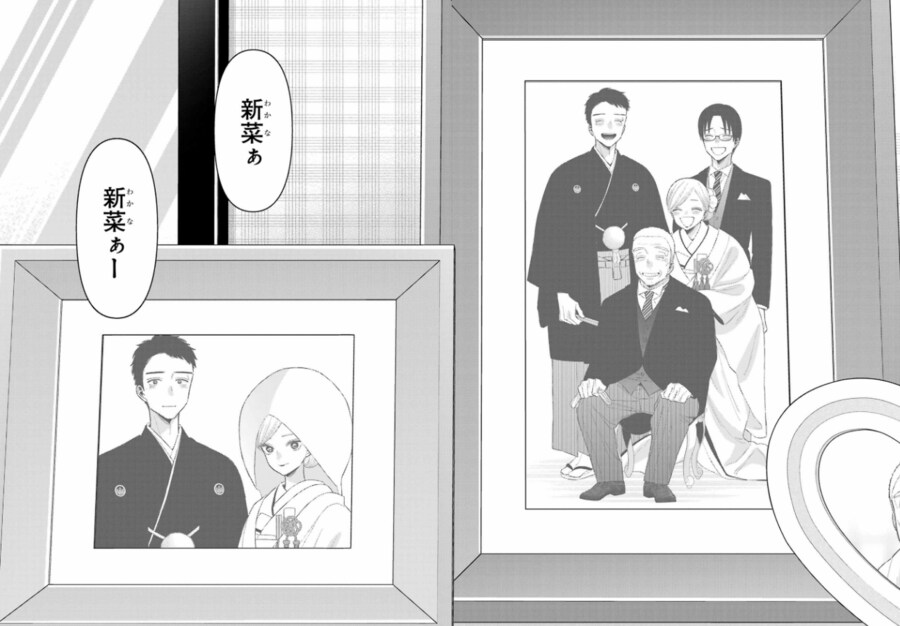 비스크돌,스포) 완결_1.png