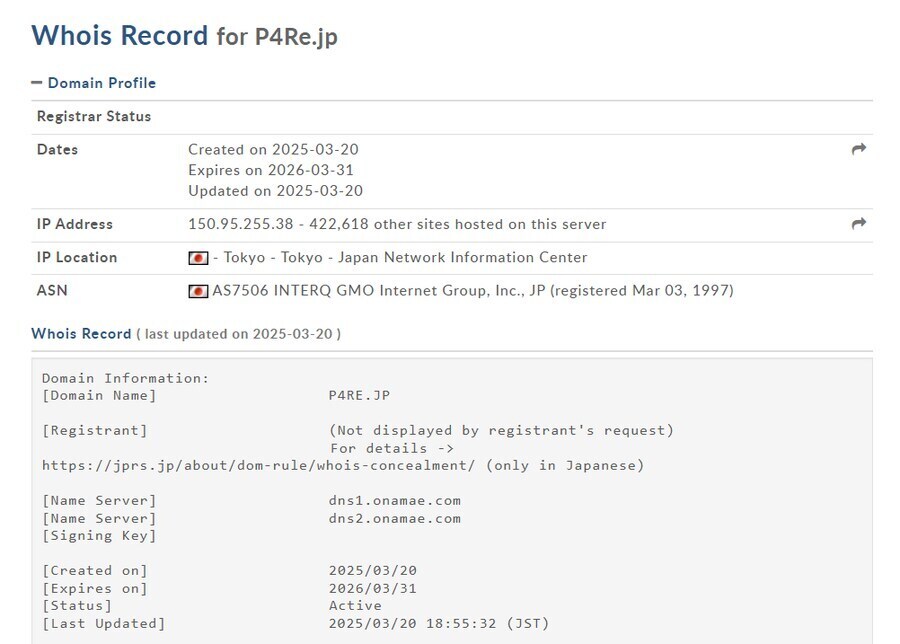 페르소나4) 번장 근황_1.jpg