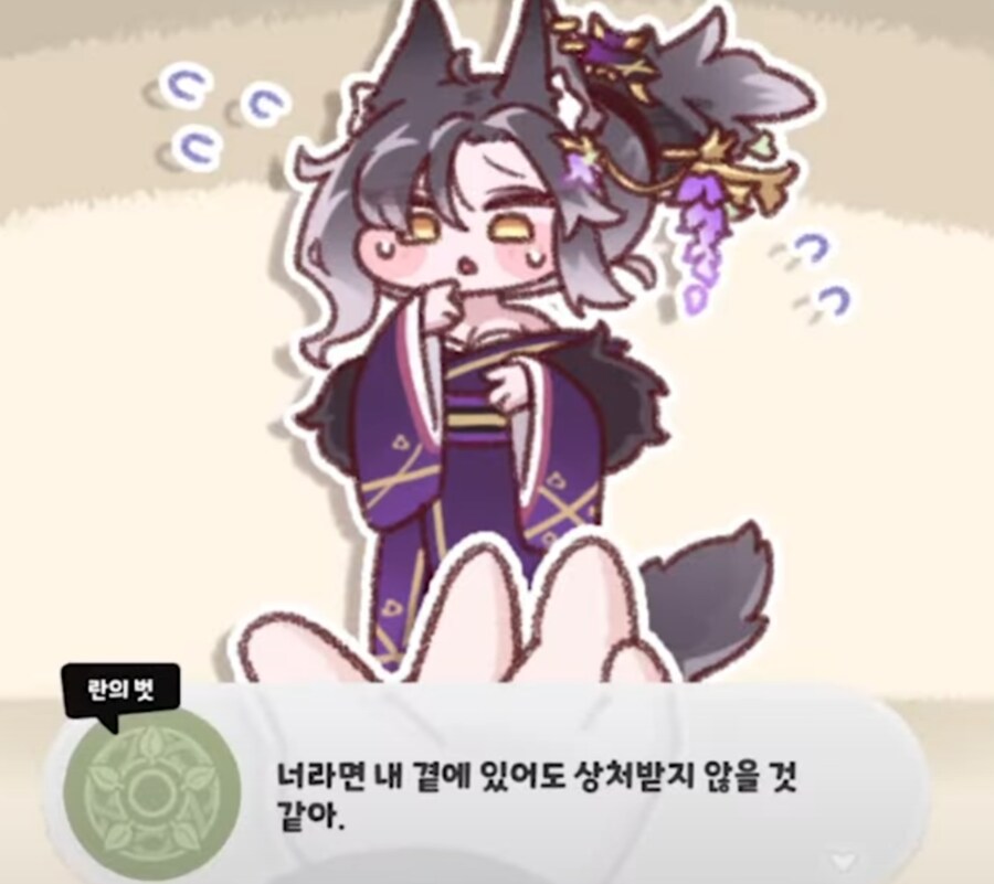 트릭컬) 슈로의 정체에 대한 모순적인 떡밥_8.png