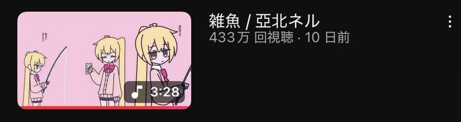 페도 논란 땜에 리메이크 했던 보컬로이드 곡 근황_3.jpg