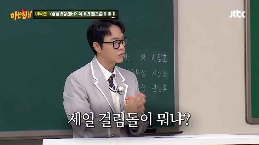 웹소설 제목이 획일화된 이유_2.png