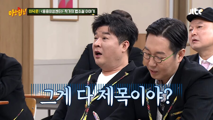 웹소설 제목이 획일화된 이유_11.png