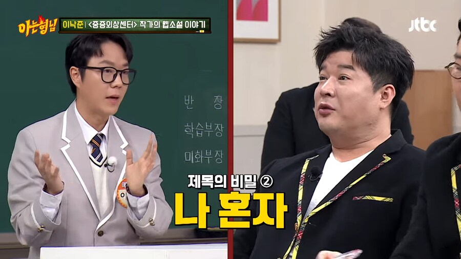 웹소설 제목이 획일화된 이유_14.png