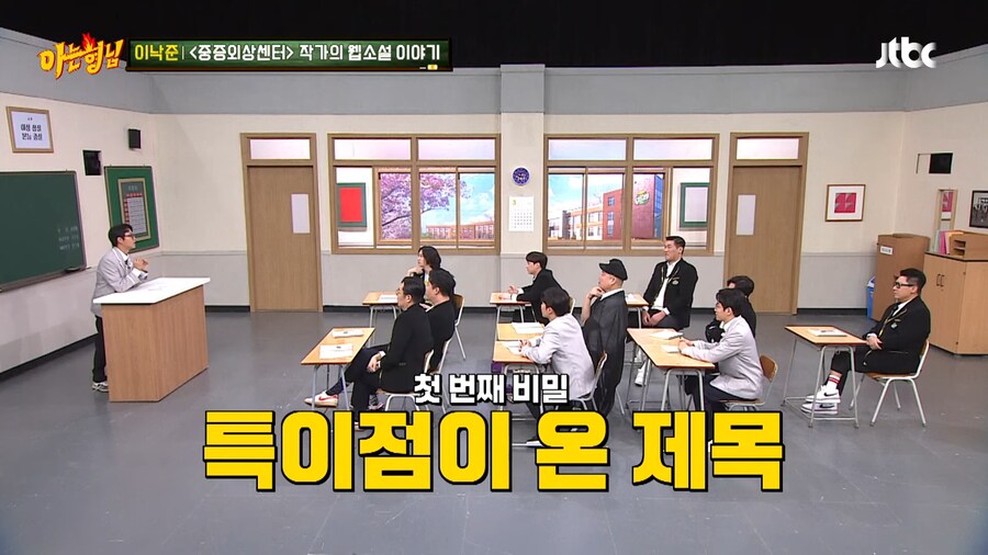 웹소설 제목이 획일화된 이유_19.png