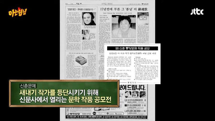 웹소설 제목이 획일화된 이유_21.png