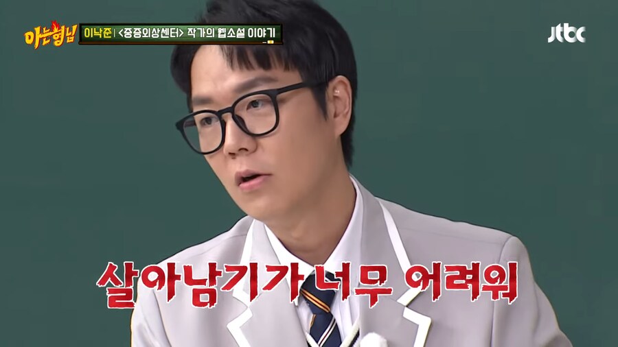 웹소설 제목이 획일화된 이유_27.png