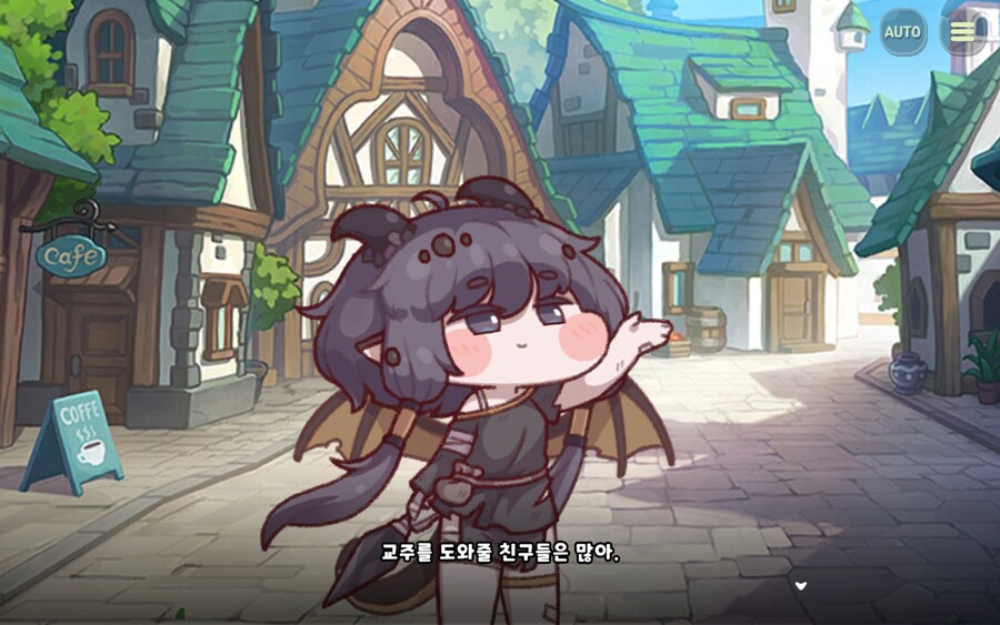 트릭컬) 나 너무 무서워... 도와줘 기가키디언!!!_3.jpg