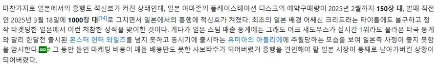 어크) 사실상 현재 상황이 좋지 않은 어크 섀도우_3.jpg