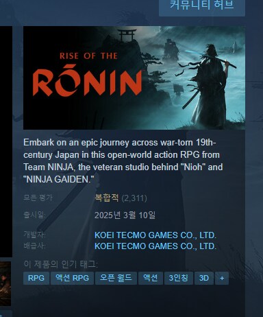 다들 어크로 시끌시끌하는 와중에_1.png