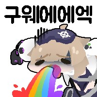 맛이 없는 초콜렛이라는 게 있을까?_1.png