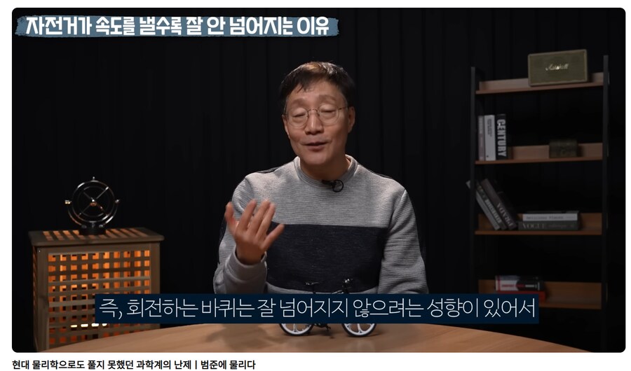 (물리학) 서울대 전공생들도 쉽게 설명 못한다는 현상.JPG_2.png