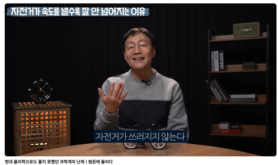 (물리학) 서울대 전공생들도 쉽게 설명 못한다는 현상.JPG_3.png