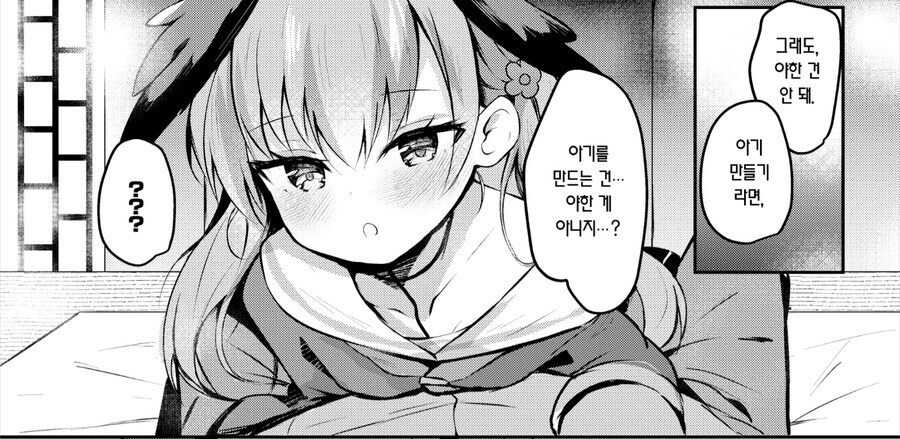 유게이들! 야한짓좀 그만해_1.jpg