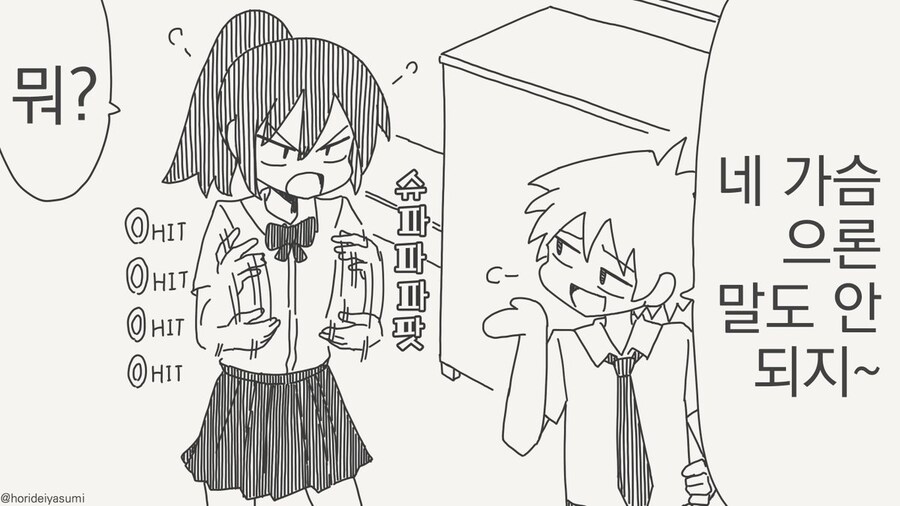 '이거'를 위해서 노력한 결과_2.jpg